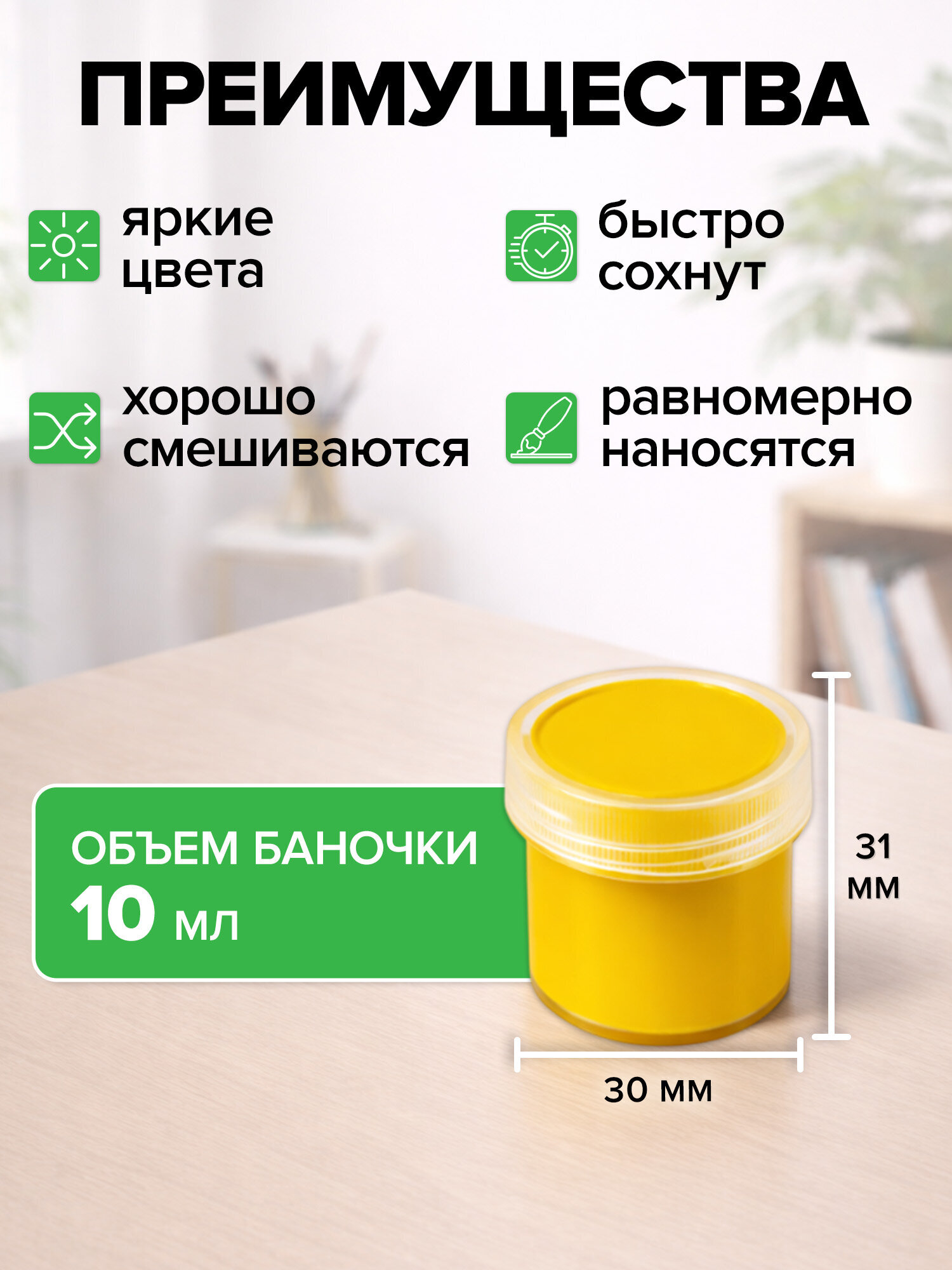 Краски акриловые Brauberg 9 цв. - фото 3