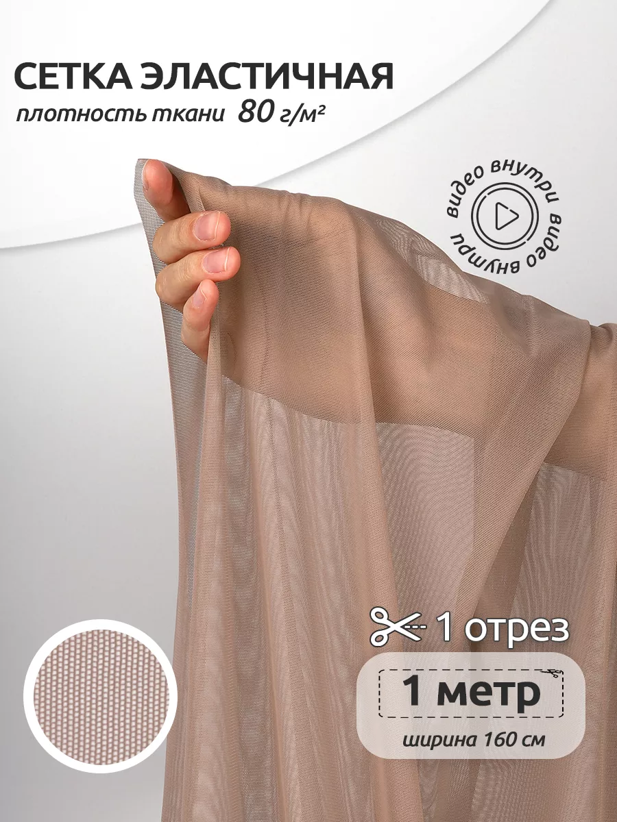 Изображение товара Ткани для рукоделия Ткани Magok 100х160