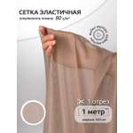 Ткани для рукоделия Ткани Magok 100х160