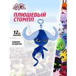 Брелок Леди Баг и Супер Кот плюшевый Квами Стомпп