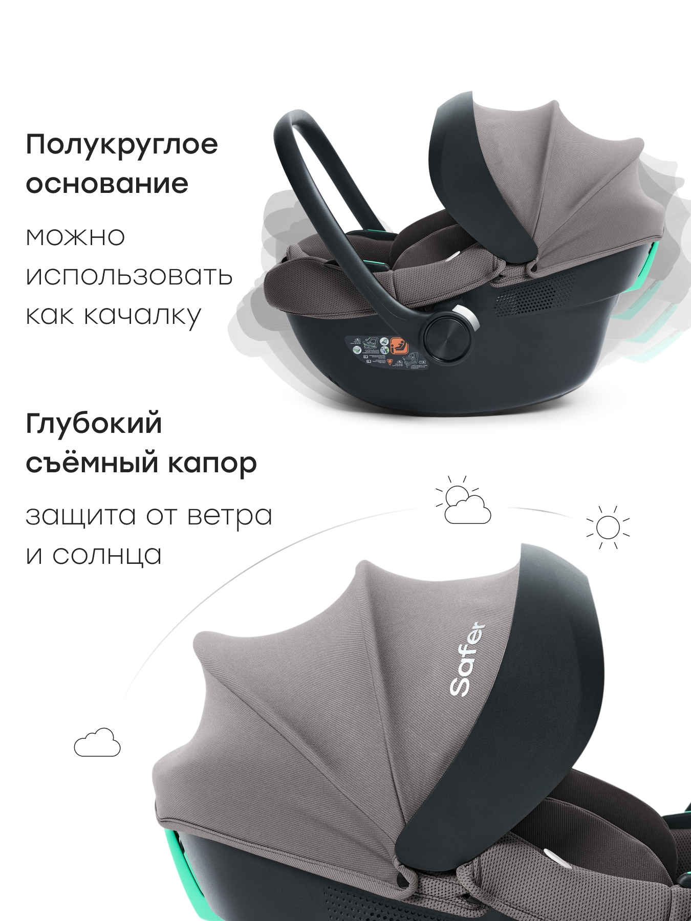 Автокресло Happy Baby SAFER 0 (0 -13 кг) серый - фото 12