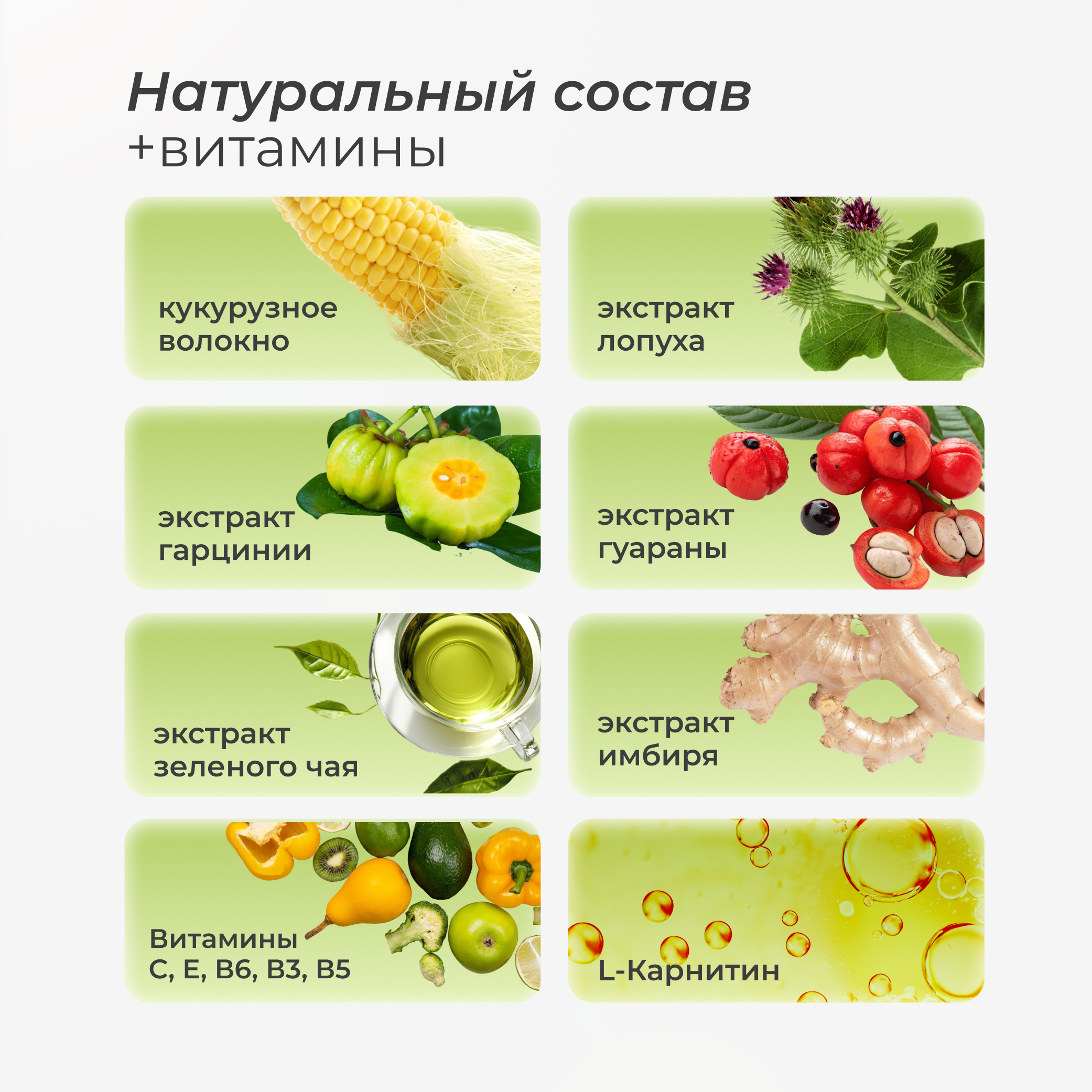 Дренажный напиток LeafToGo со вкусом клубника и киви +L-карнитин 40 порций - фото 6