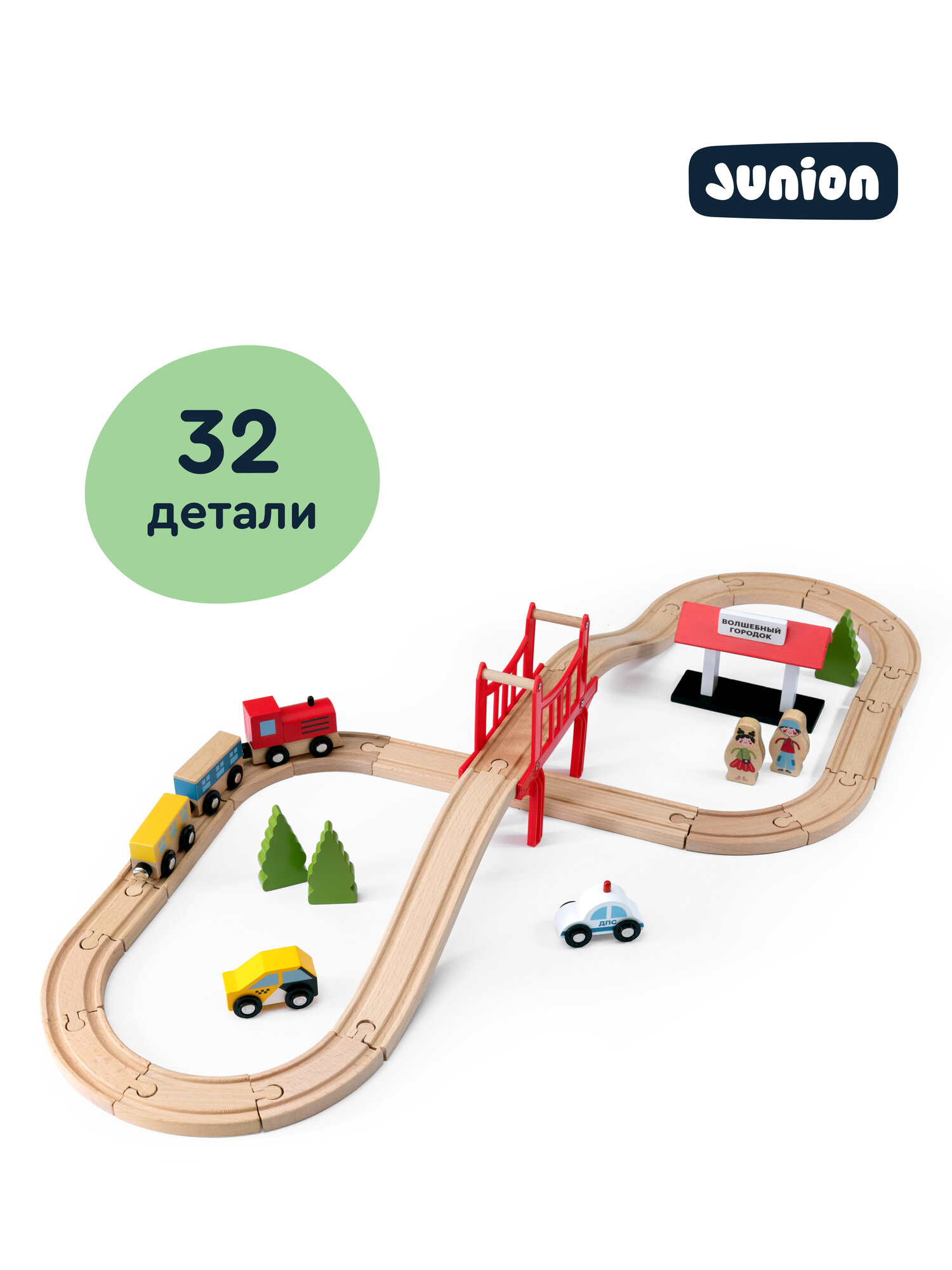 Развивающая железная дорога Junion 83 см 904304.PH05Y031-2 - фото 1