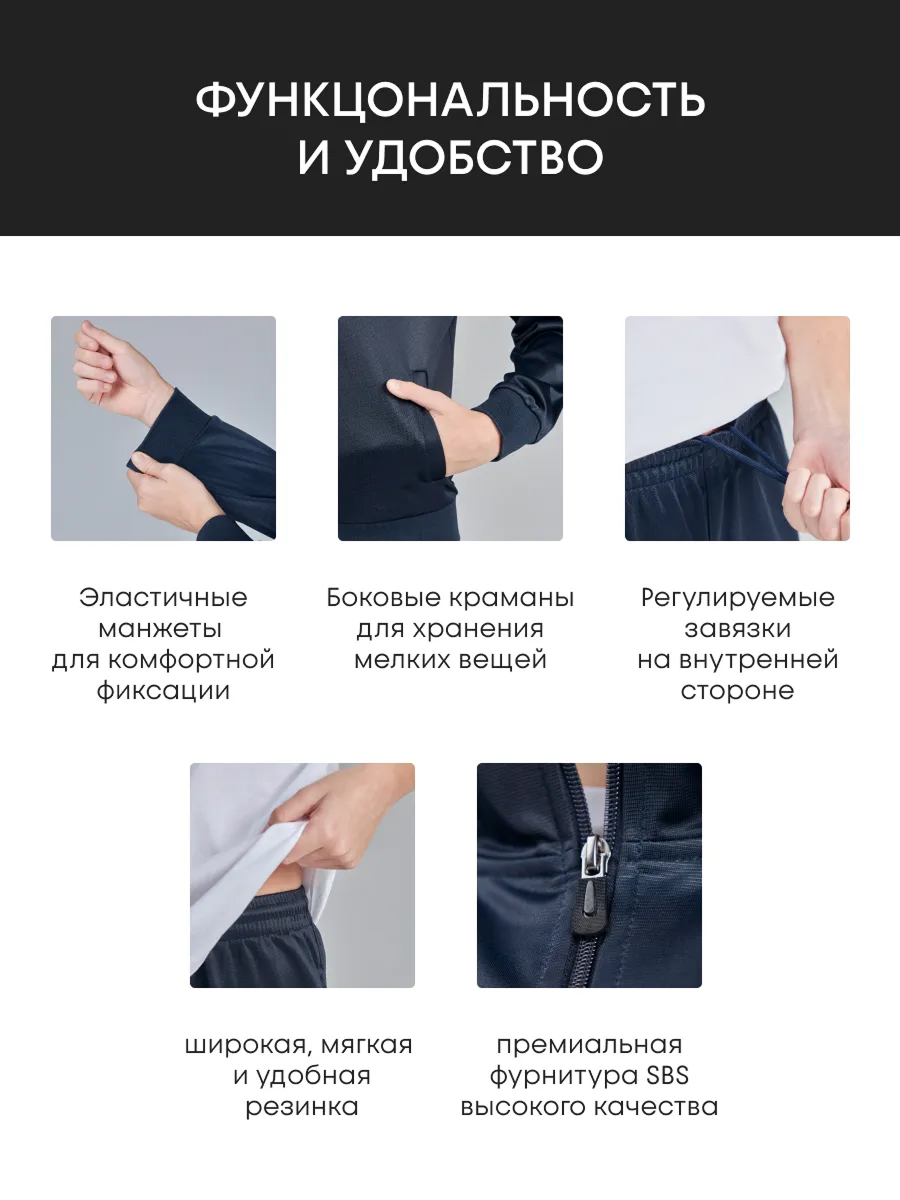 Спортивный костюм FN KFN4251003-424 - фото 5