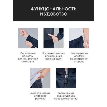 Спортивный костюм FN