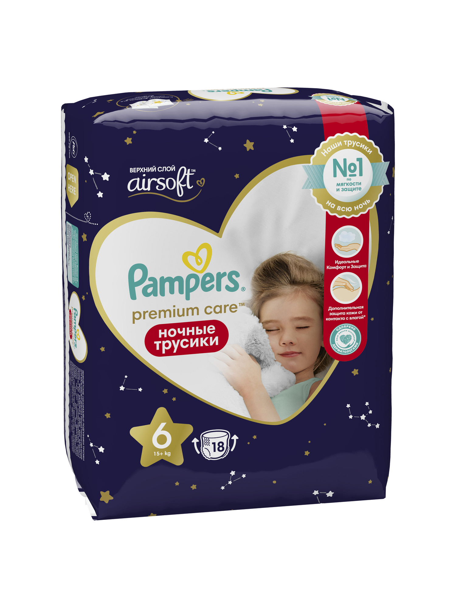 Трусики Pampers Premium Care ночные 6 (15+ кг) 18 шт. - фото 14