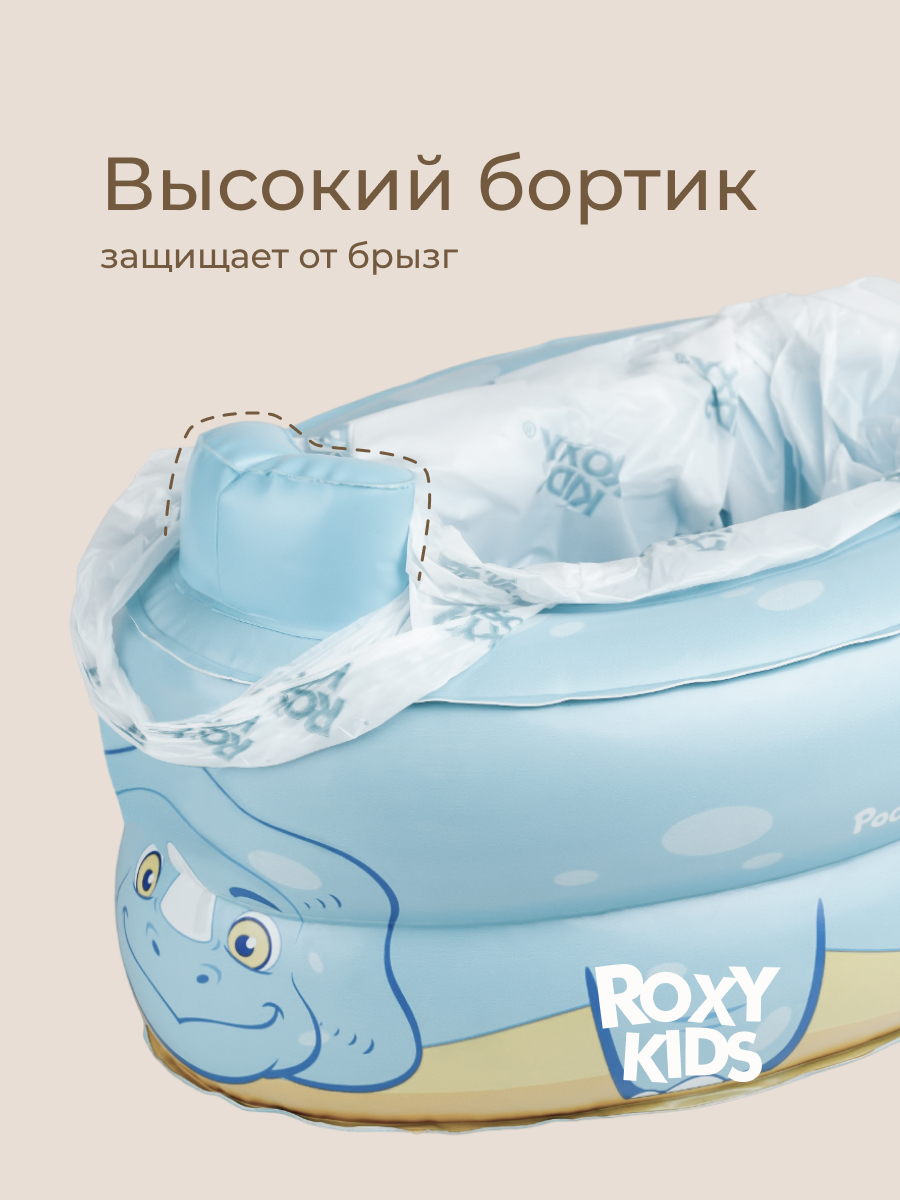 Горшок ROXY-KIDS дорожный надувной Дорожный голубой - фото 7