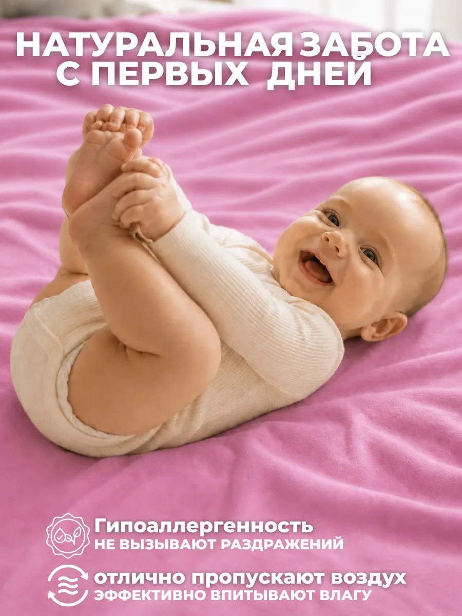 Пелёнка Bestroni 90х100 см 4 шт. - фото 2