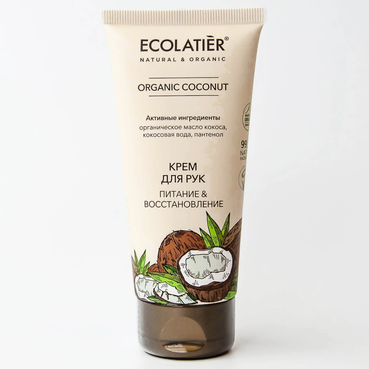 Крем Ecolatier ORGANIC OLIVE - фото 1
