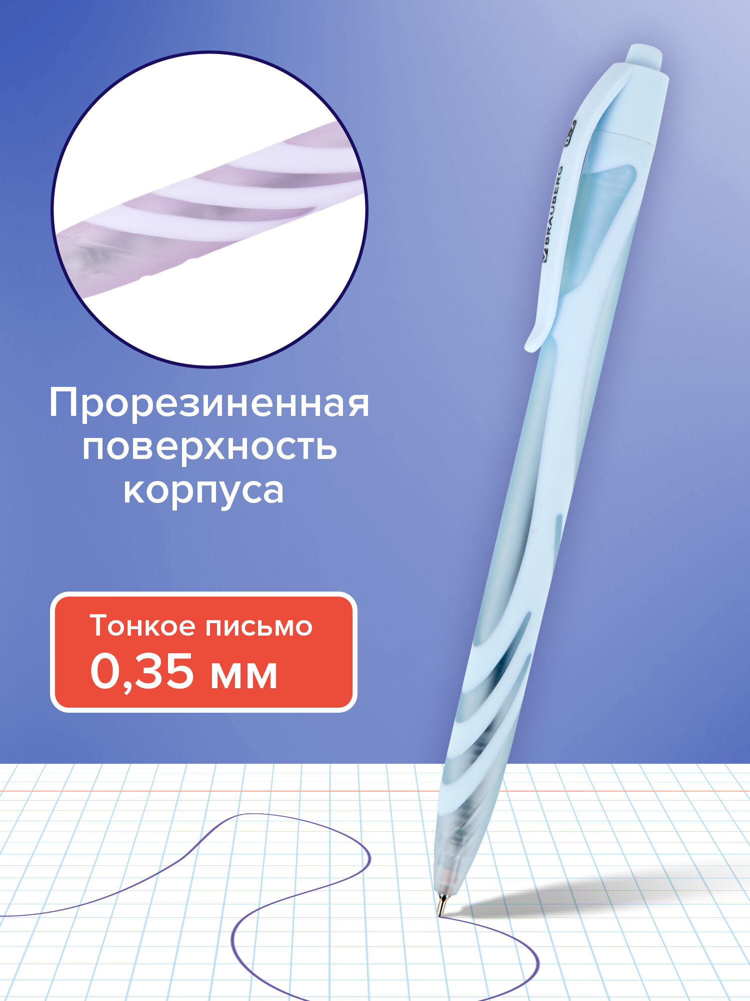 Ручка шариковая Brauberg 4 шт. - фото 4