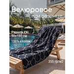 Полотенце Wellness Цепочки 90 x 180 см 1 шт.