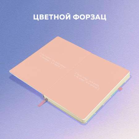 Скетчбук для рисования BRAUBERG блокнот для скетчинга 80 листов 13x21 см