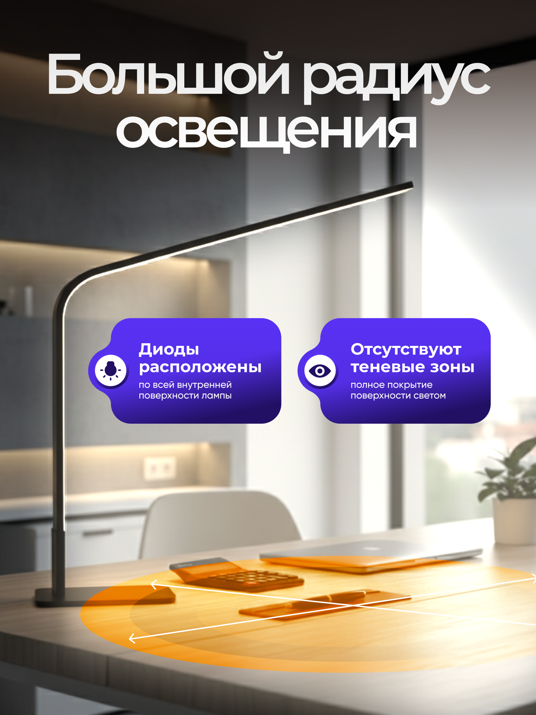 Лампа HomDoctor - фото 4