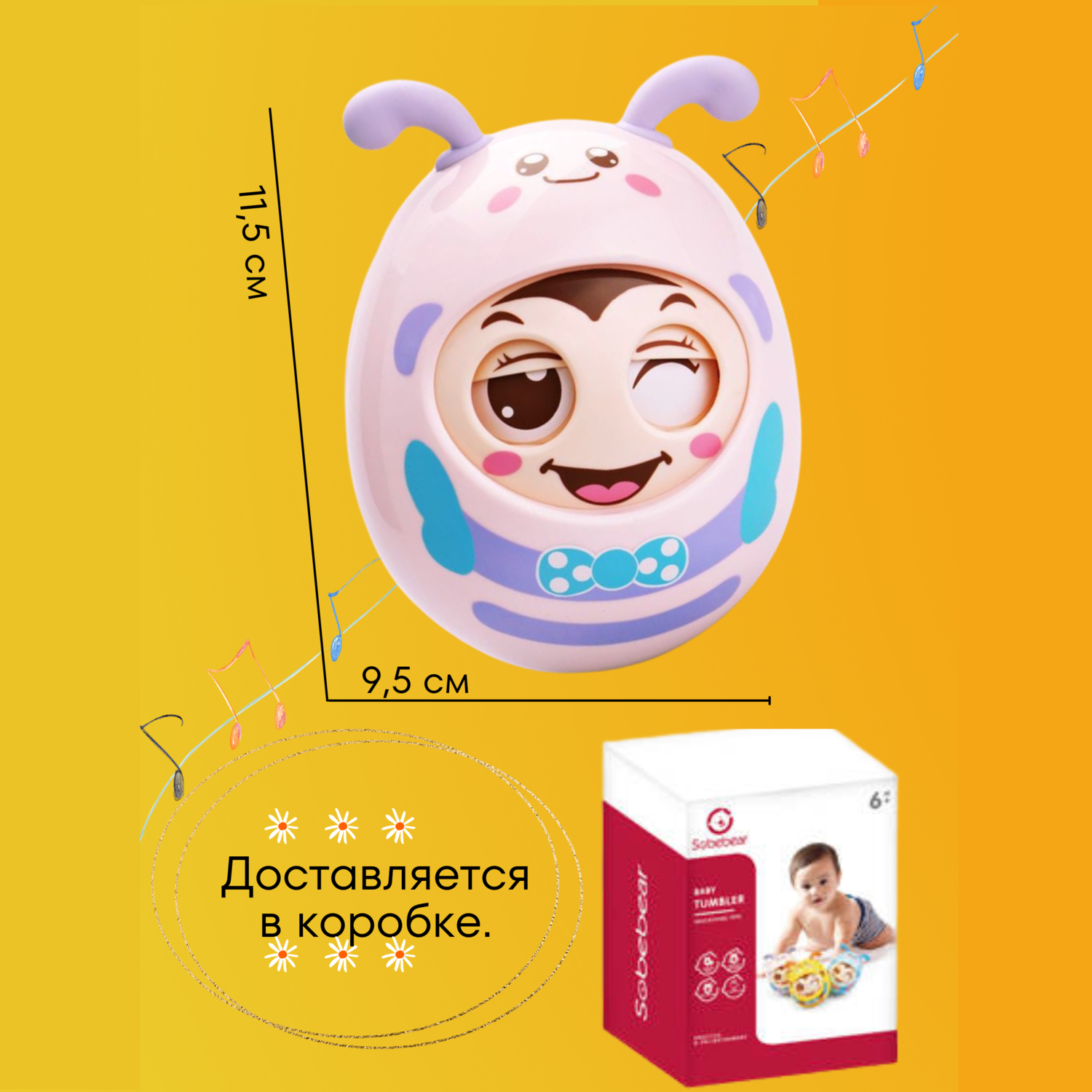 Игрушка Abero неваляшка - фото 6