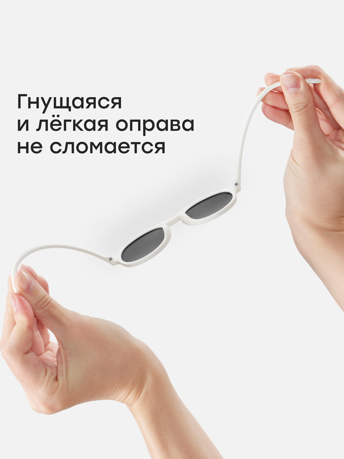 Очки Happy Baby 50671_milky - фото 5