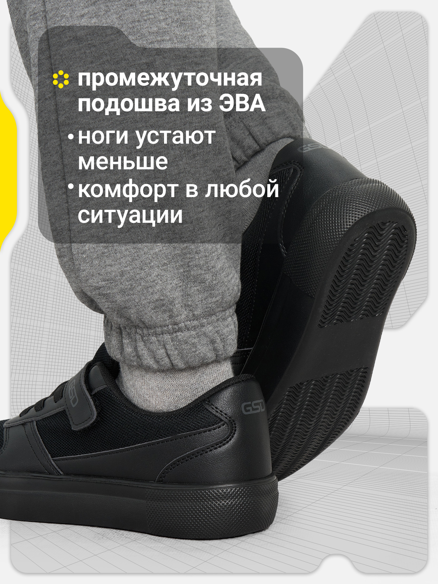 Кеды GSD 142874G17-99 - фото 4