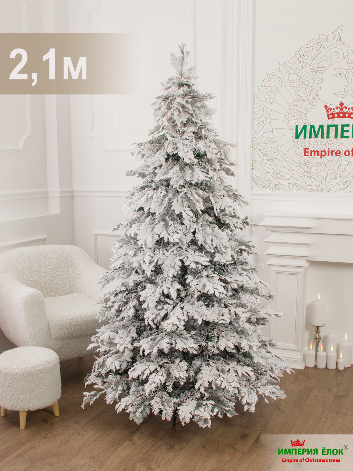 Ель в снегу М-6 Империя Ёлок 210 см - фото 2