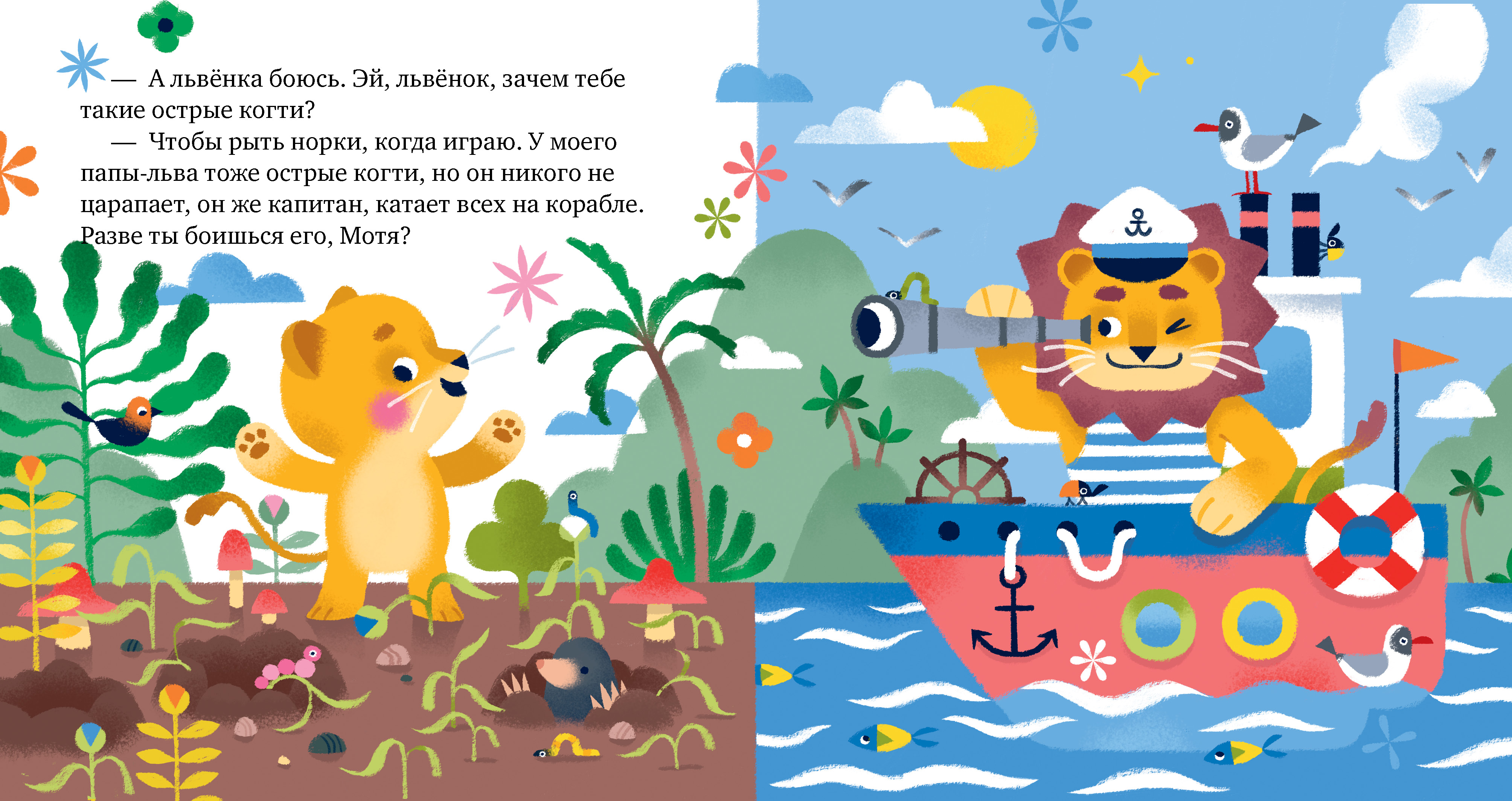 Книга Clever Сказки для детей - фото 6