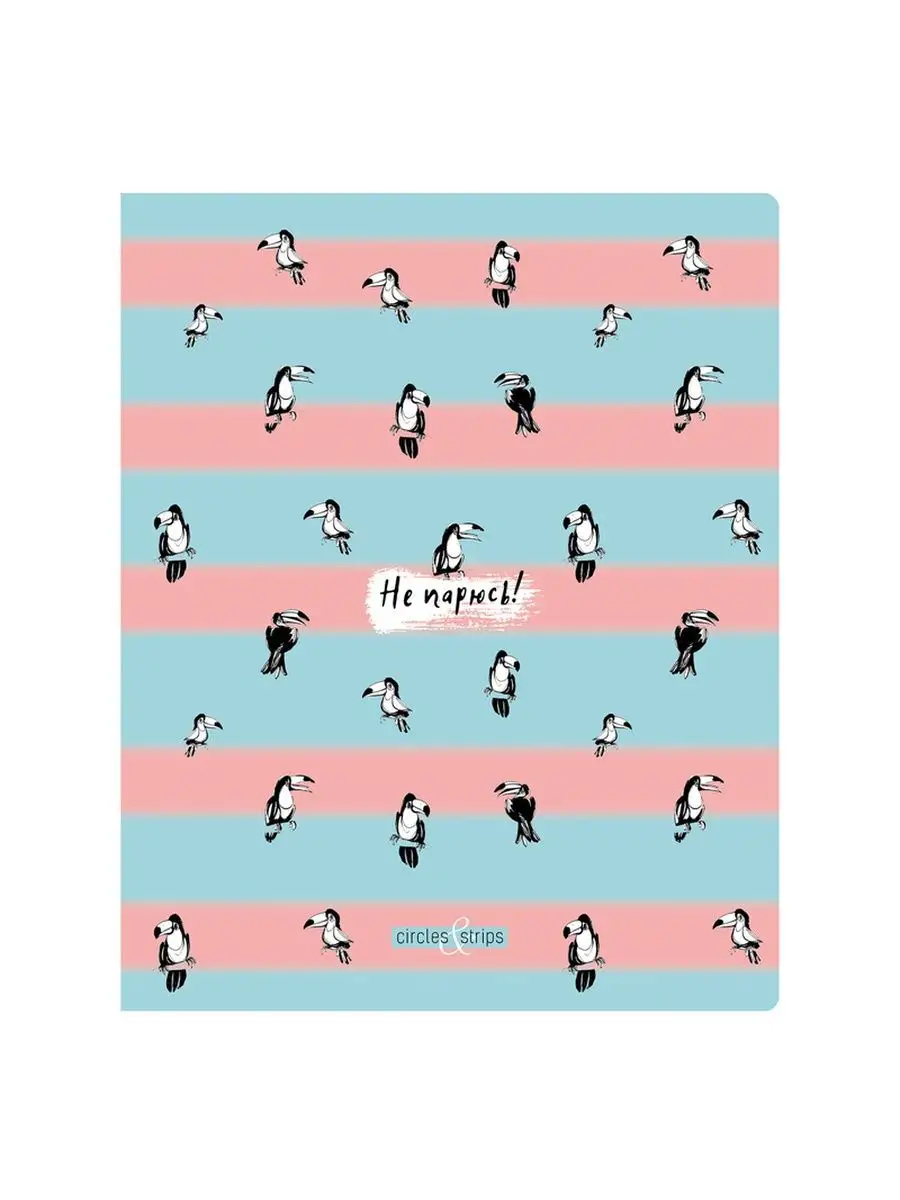 Тетрадь BG клетка 48 лист. 4 шт. - фото 5