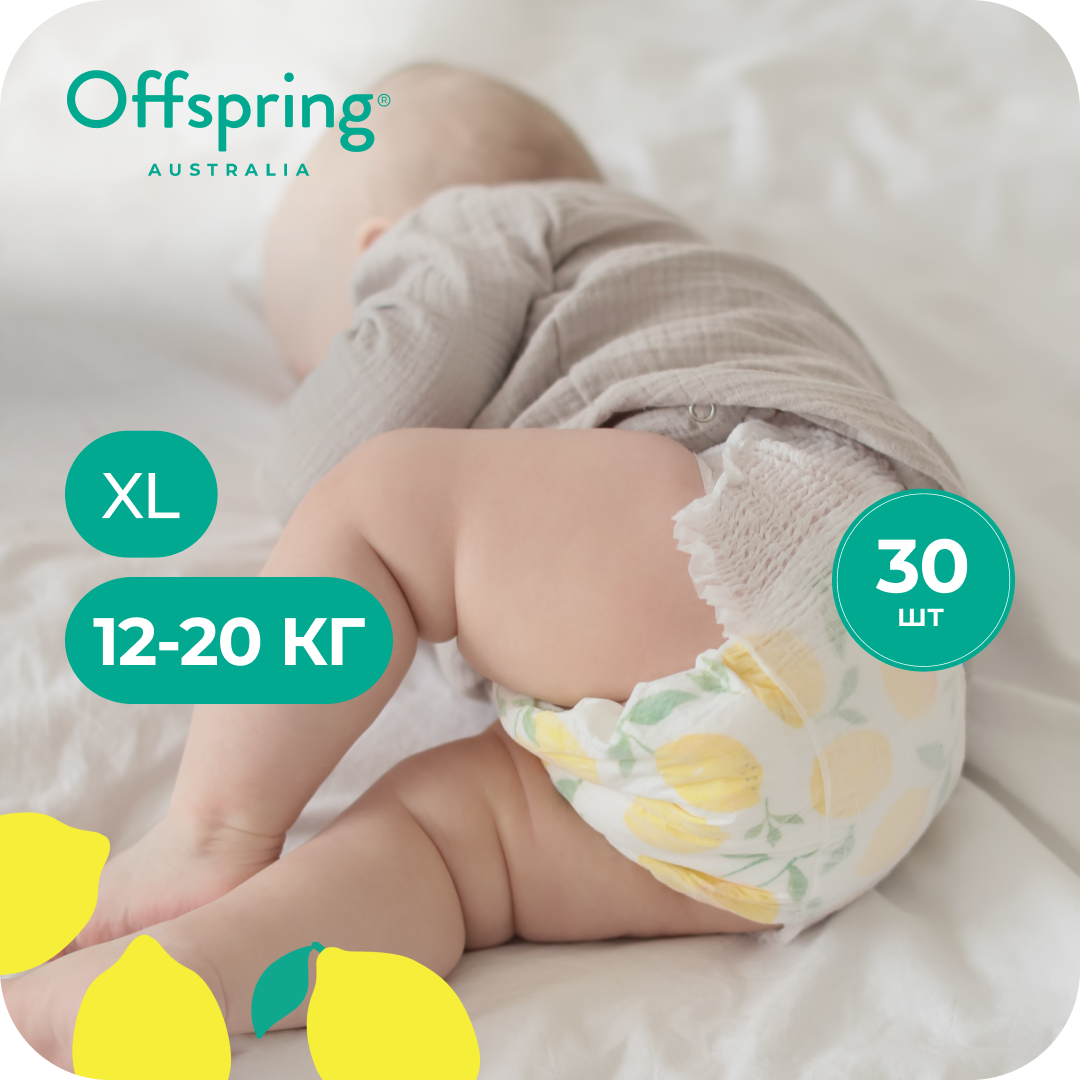 Трусики Offspring XL (12-20 кг) 30 шт. - фото 1