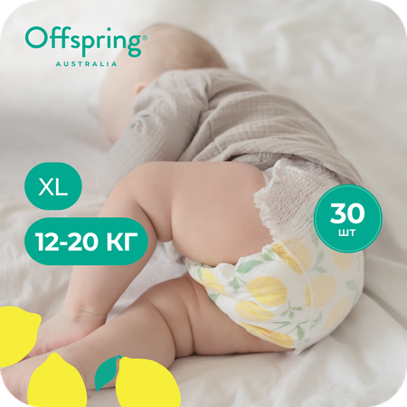 Трусики Offspring XL (12-20 кг) 30 шт.