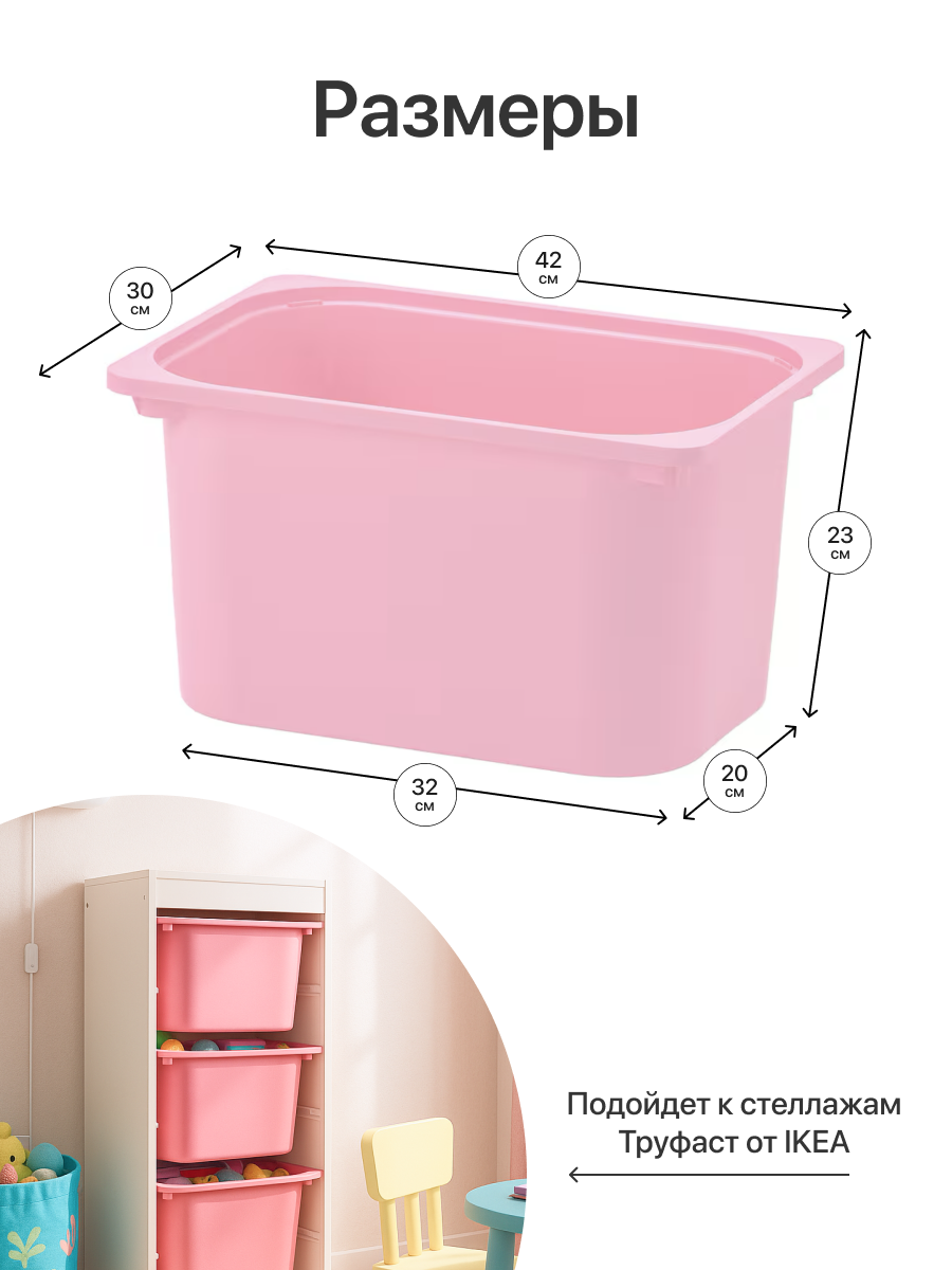 Контейнер для хранения be:plast Трофей - фото 6