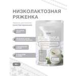 Закваска сухая Иван-поле для ряженки