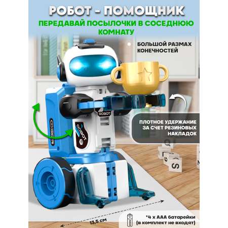 Робот РУ ТЕХНО 3 в 1