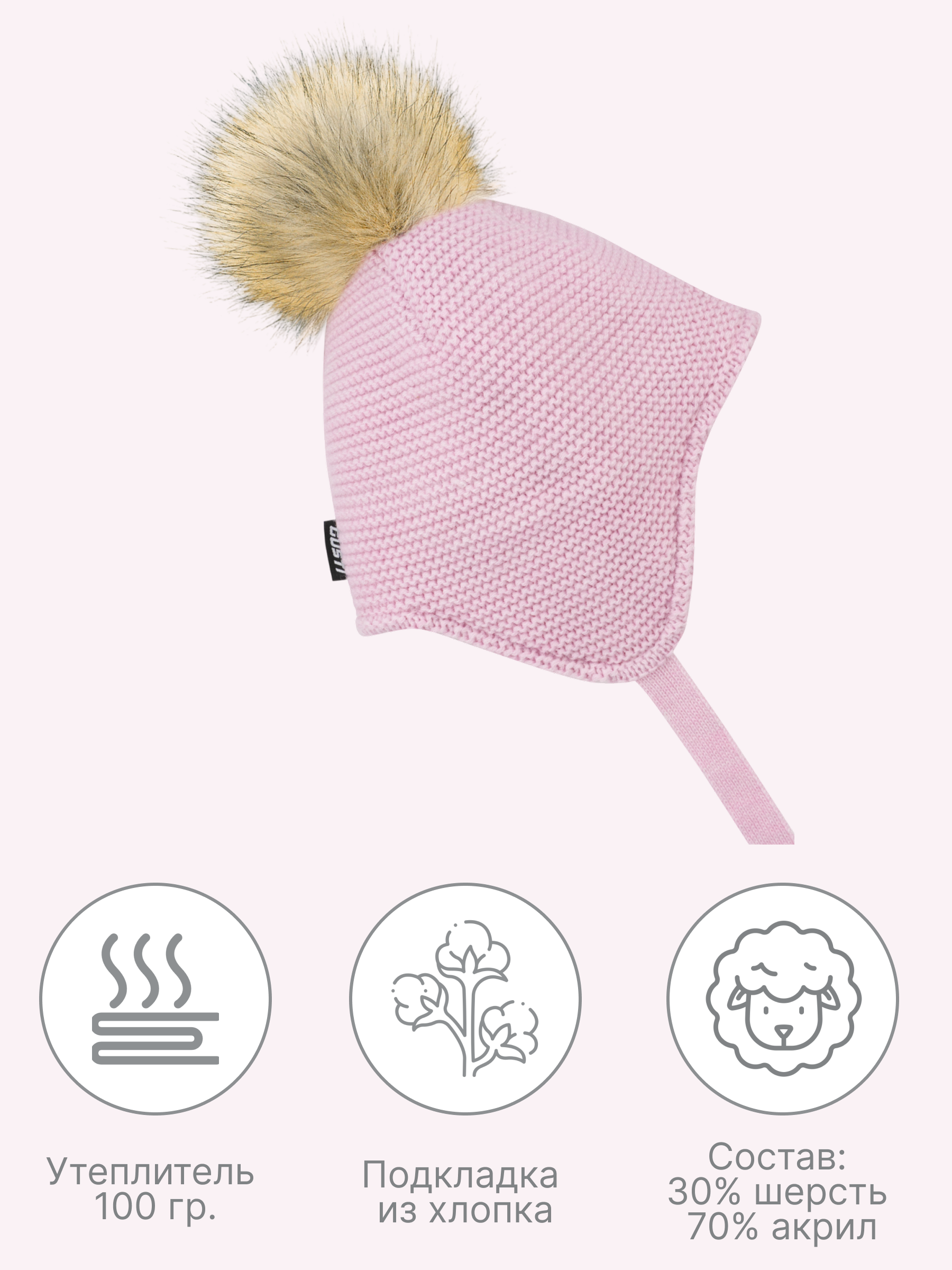 Шапка GUSTI GW25AC1231G-PINK - фото 4