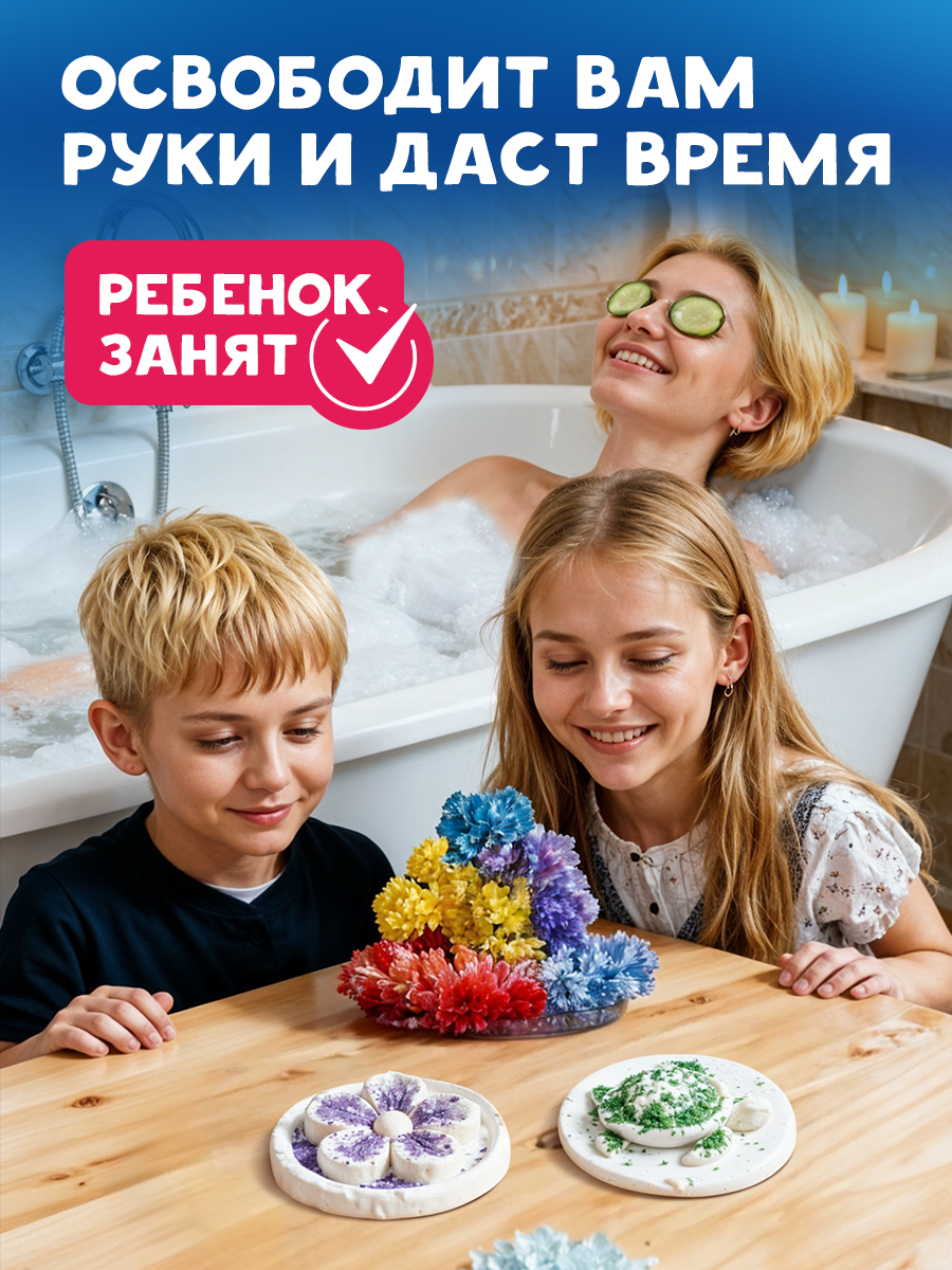 Набор для опытов Master IQ2 Master IQ - фото 2