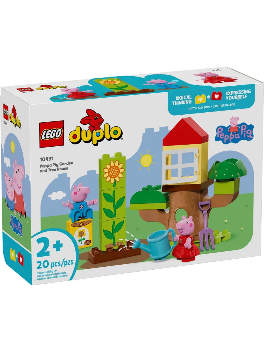 Конструктор LEGO DUPLO 20 дет. - фото 1