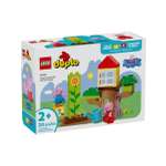 Конструктор LEGO DUPLO 20 дет.