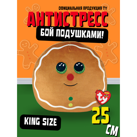 Мягкая игрушка-сквиш TY Джинжер имб прян