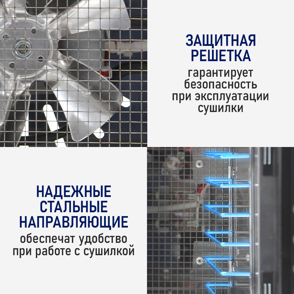 Сушка электрическая STINGRAY ST-FD709B - фото 19