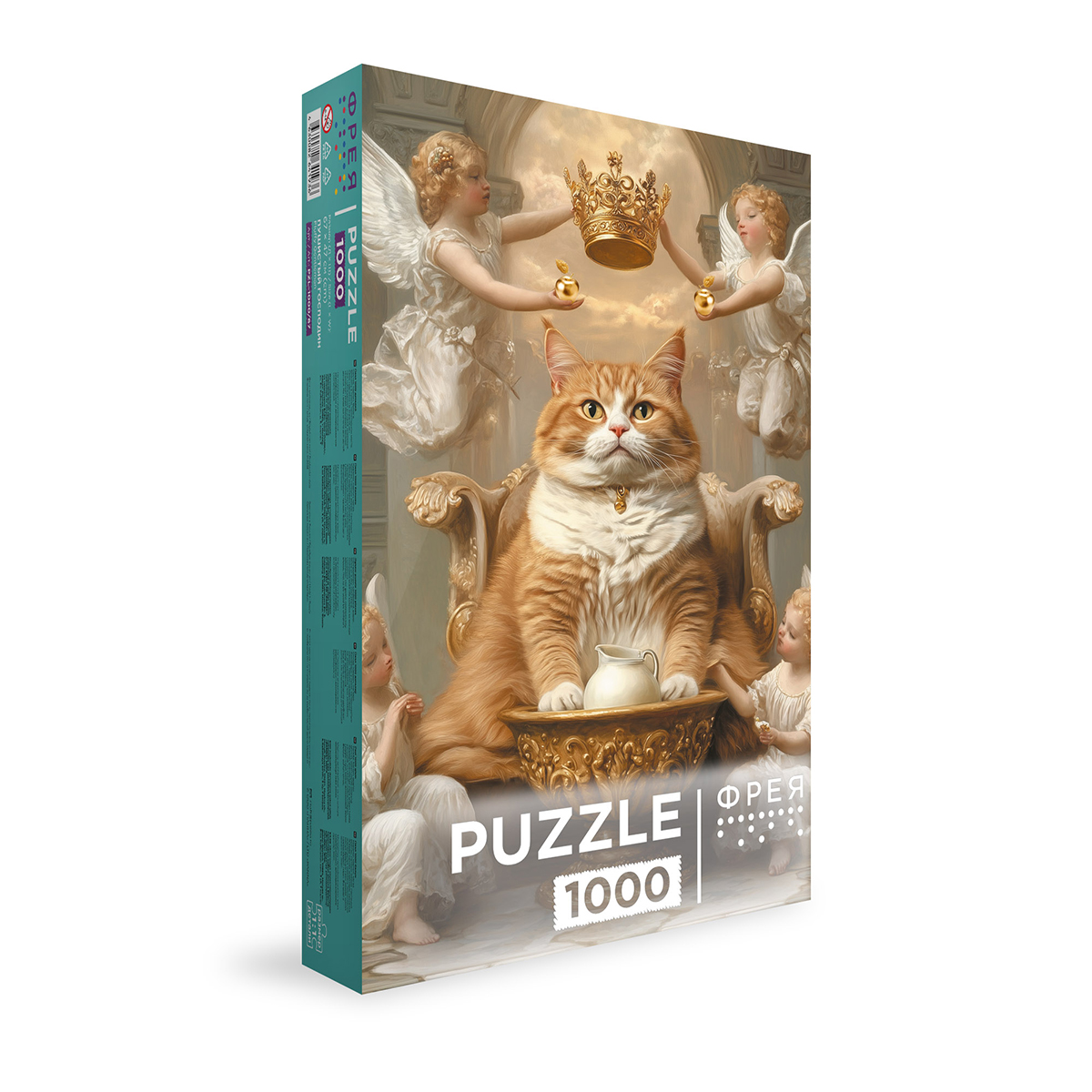 Пазл Фрея Пушистый господин классический - фото 1