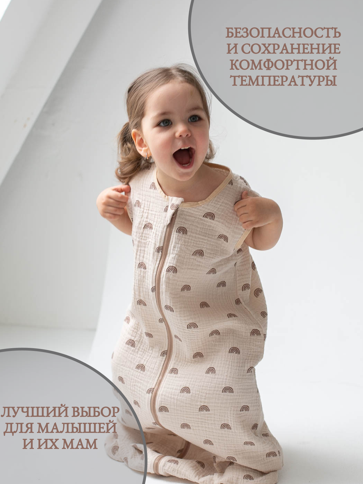 Спальный мешок Lemur Studio 41 x 68 см хлопок - фото 2