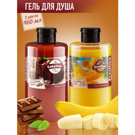 Набор средств FRUCTIME Банановый смузи Шоколад брауни