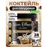 Фитококтейль FIT AND JOY Slim Effect Мокко Фраппучино для снижения веса 90 г