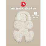 Вкладыш Happy Baby белый с цветами