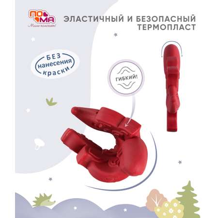 Прорезыватель Пома