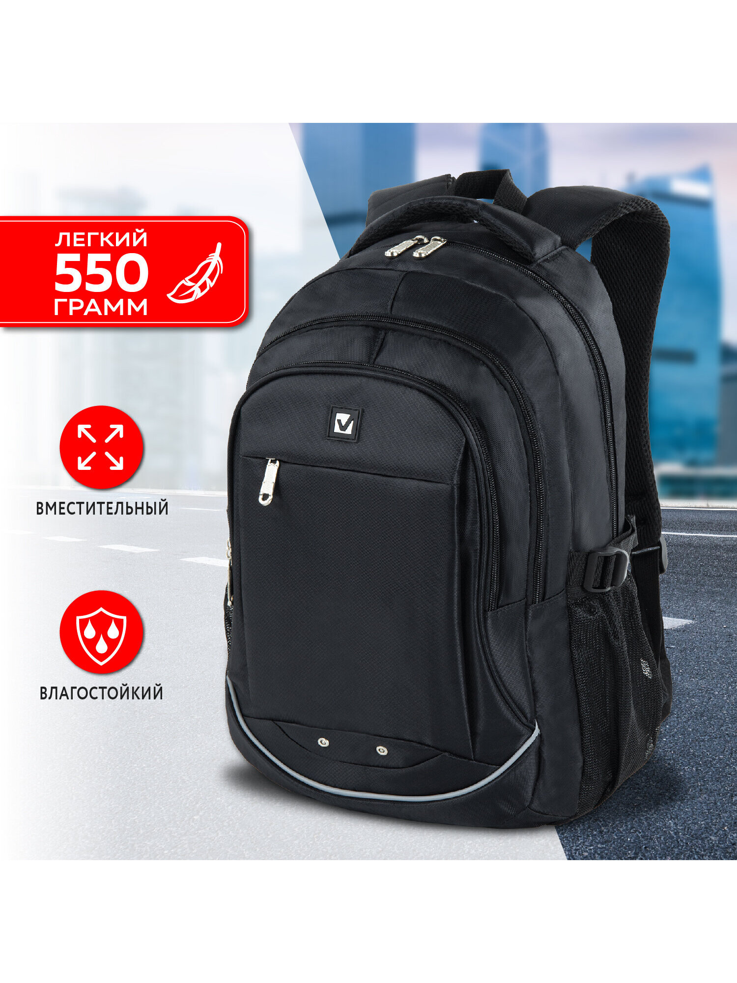 Рюкзак Brauberg - фото 9