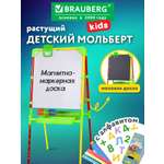 Магнитно-маркерная доска Brauberg