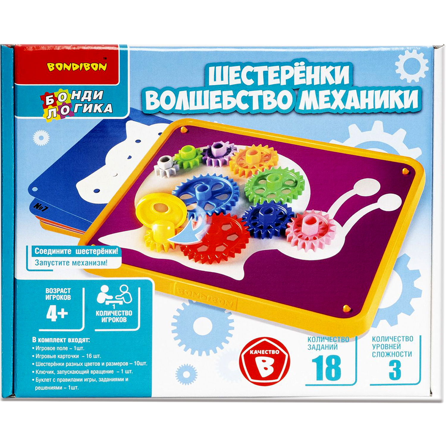 Настольная игра Bondibon - фото 13