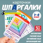 Настольная игра Дрофа-Медиа