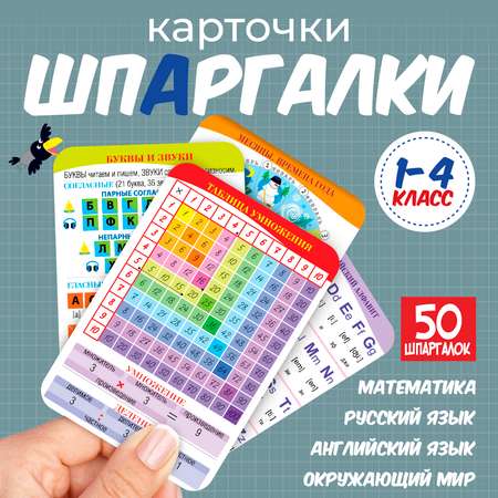 Настольная игра Дрофа-Медиа