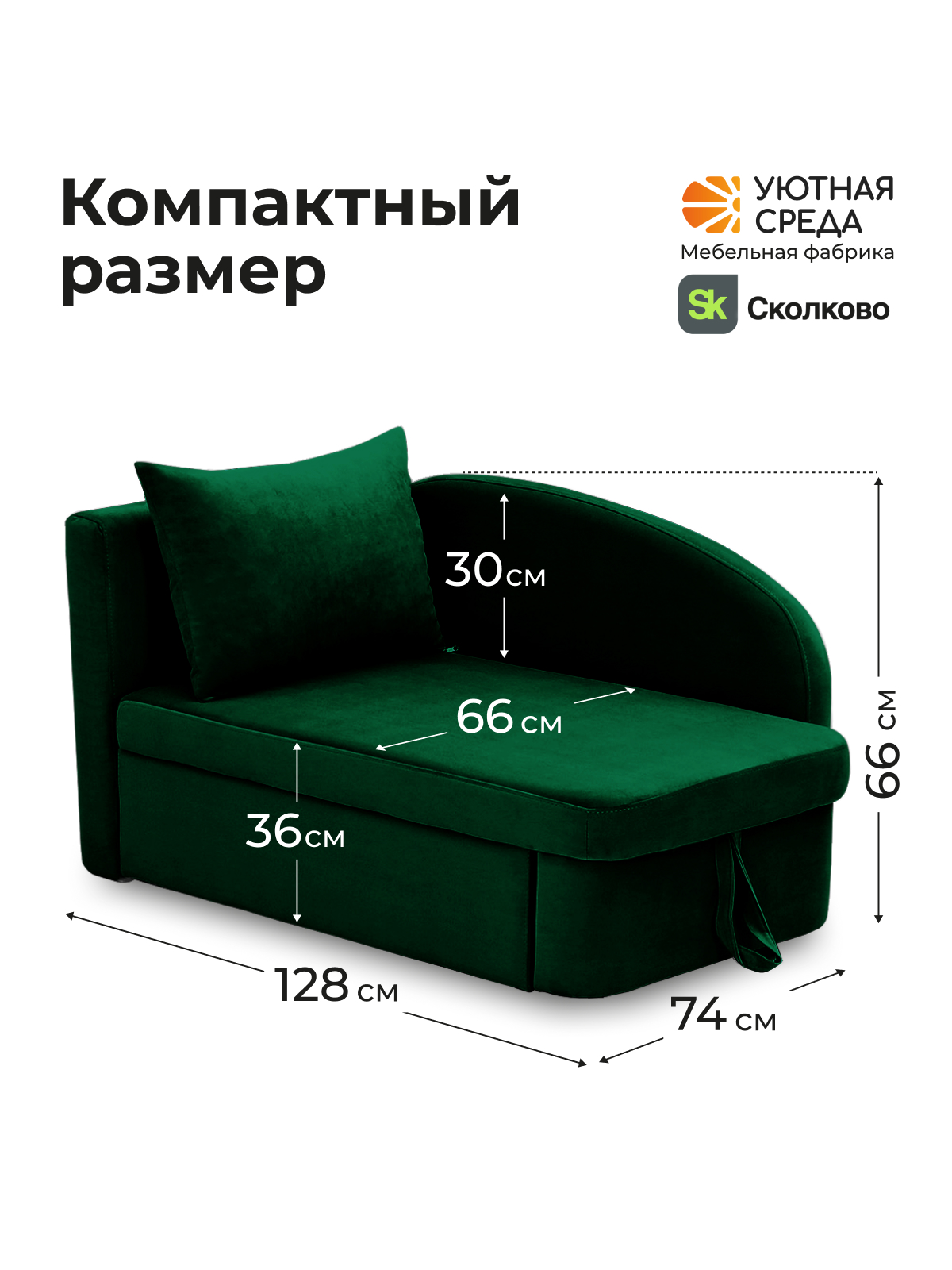 Диван Уютная среда раскладной велюр зеленый левый зеленый - фото 4