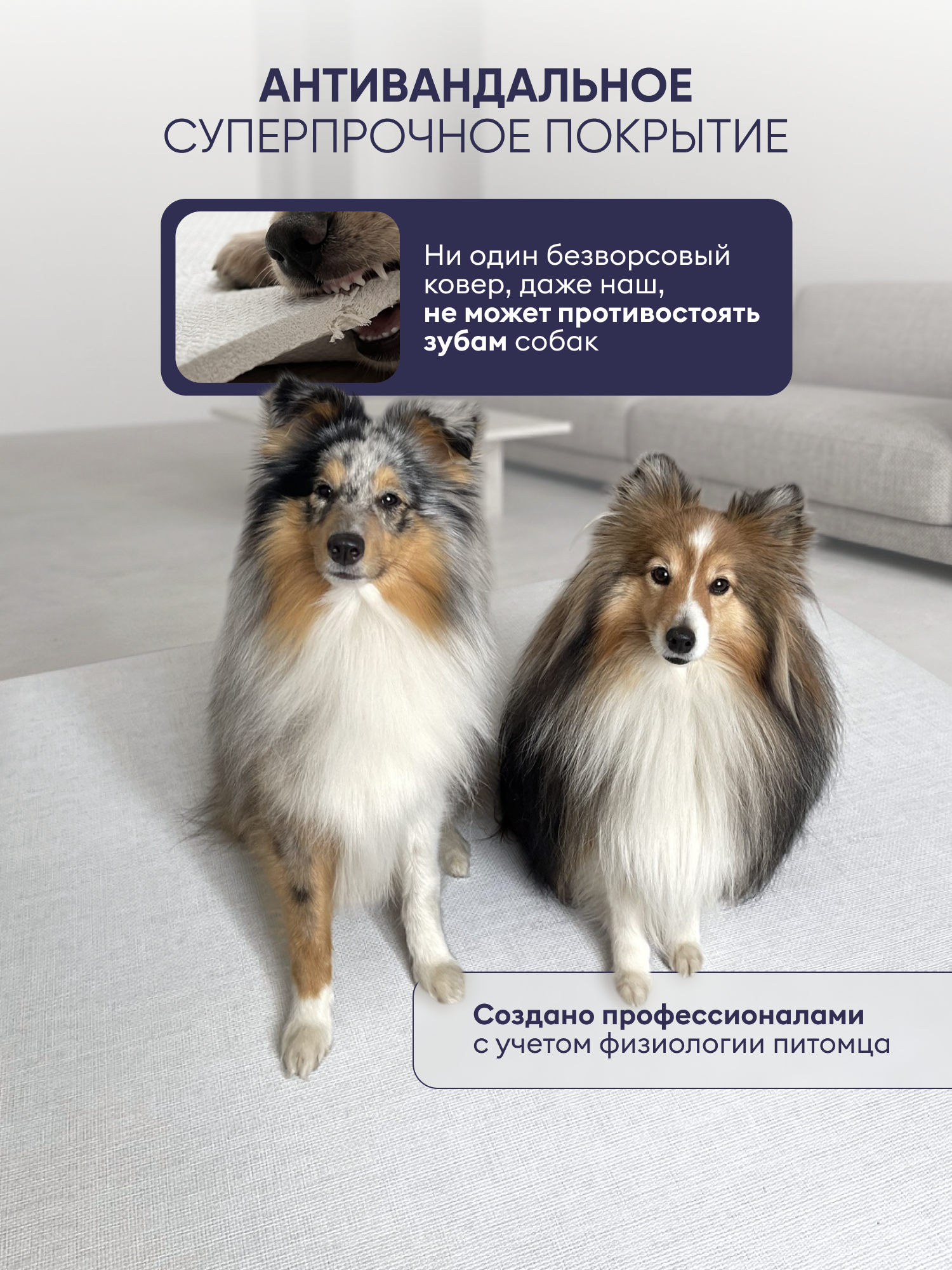Коврик для животных Parklon Petnoriter 150х100х0,55 см Лён - фото 2