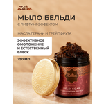 Мыло косметическое Zeitun 250 мл