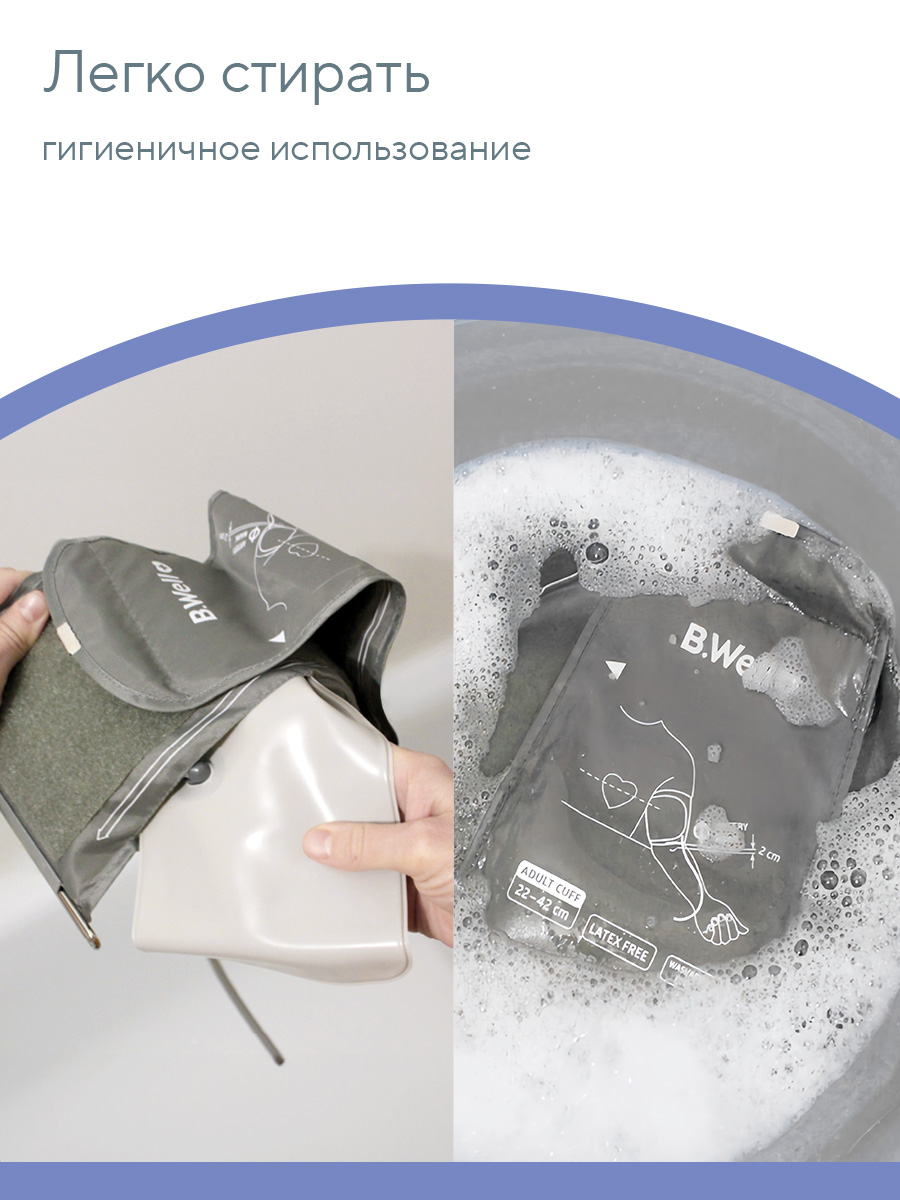 Тонометр механический B.Well PRO-60 - фото 3