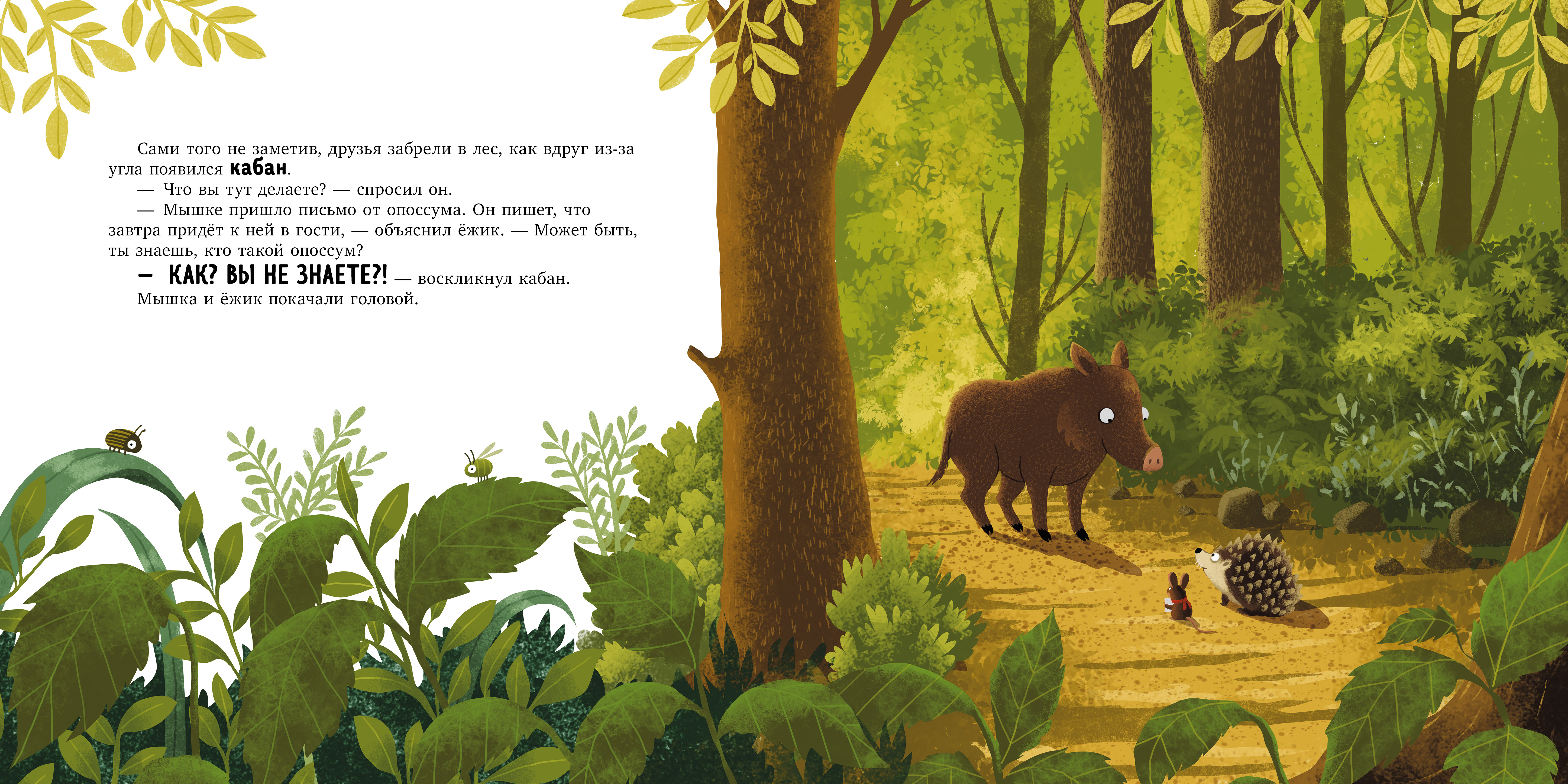 Книга Clever Книжки-картинки - фото 5